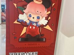 -成都银泰中心in99