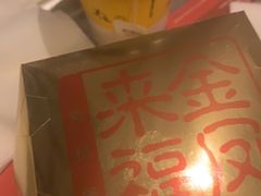 -麦当劳(新闸路店)