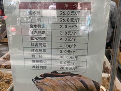 -戚顺兴盐水鸭(新街口明瓦廊店)