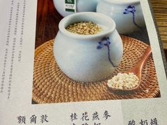 -额尔敦传统涮(公园西路店)