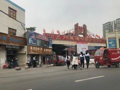 -兰州皇冠假日酒店
