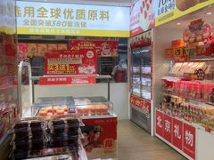 -味多美蛋糕(东直门店)