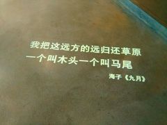 -方所(华润万象城店)