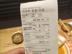 -福客麻辣烫·现炒麻辣香锅(印力中心店)