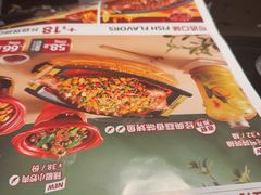 -江边城外烤全鱼(方庄时代购物中心店)