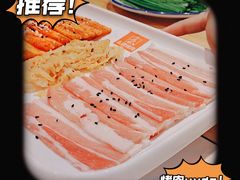 -肆幺幺烤肉(乐汇城店)