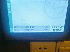 -憩泰SPA(三林店)