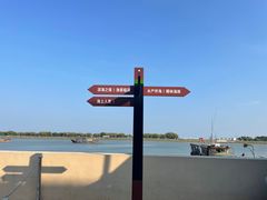 -南沙十九涌渔人码头-南门