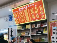 -肆姐面粉馆(坡子街店)