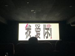 -星辰9号幻影会