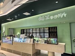 -鹤茶野所(上海首店)