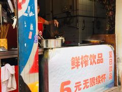 门面-四小区火锅·巷子里的重庆火锅(花照壁店)