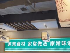 -绿草地·湘菜(喜盈门店)
