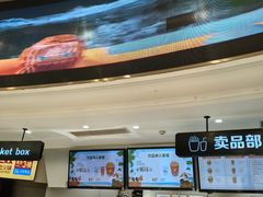 -AMG海上明珠影城(上海环球港RealDCinema店)