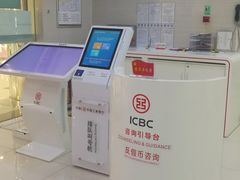 -中国工商银行(深圳红围支行)