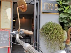 -转山咖啡(松柏社区店)