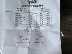 -飞天食府(飞天大厦店)