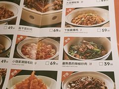 -小隐人家(乐松店)