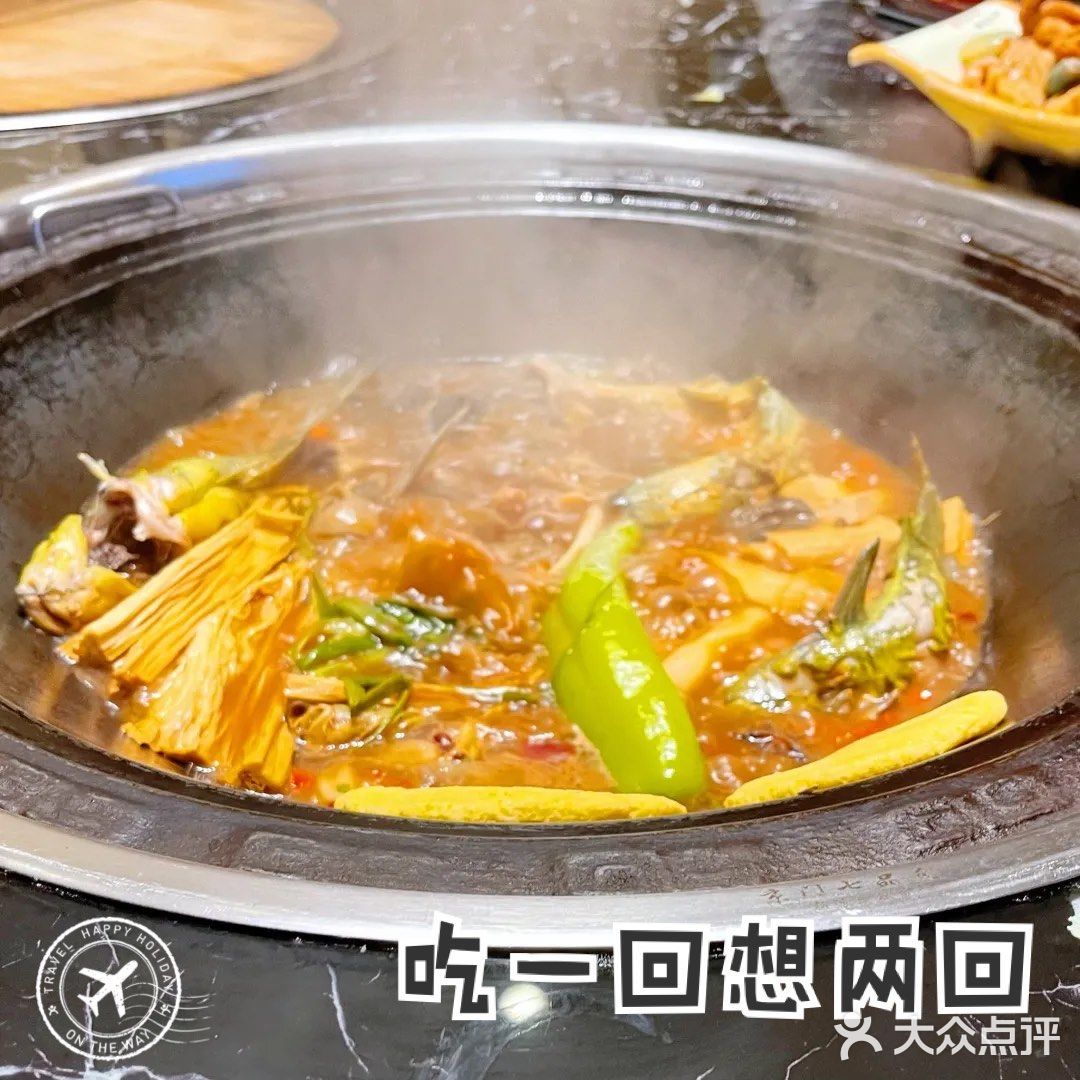 小明叔叔爱吃的鱼[调皮]