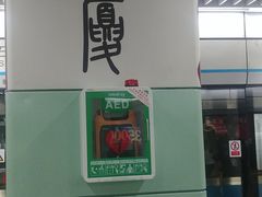 -石厦(地铁站)