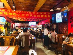 大堂-寂寞的豆芽(西大望南路店)