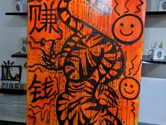 -COPLUSDE炭烤精酿餐厅&咖啡豆仓(MIX320店)