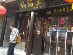 门面-鲜鱼口老字号美食街