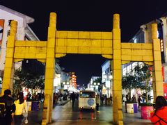 -全季酒店（苏州观前街平江路店）(原临顿路地铁站店)