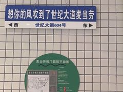 -麦当劳(盐城世纪大道得来速店)