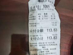 -震九州熟食(凯旋路店)