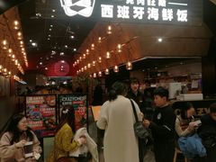 门面-CRAZYONES克芮旺斯西班牙餐厅(苏州中心店)