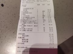 -海底捞火锅(珠影星光城夜宵主题店)