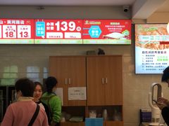 -自然风素食自助餐厅(黄河北路店)