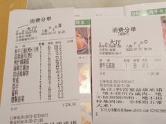 -韩宫宴炭火烤肉(印象城店)