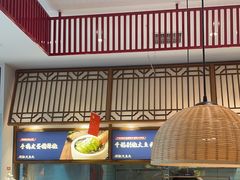 -千稻剁椒大鱼头(CityOn熙地港店)