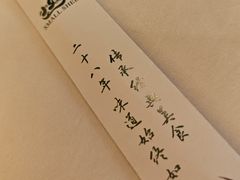 -小贝壳酒楼(经九路店)