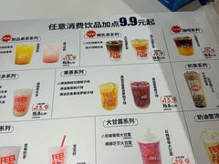 -DQ·蛋糕·冰淇淋(新玛特分店)