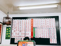 -逸桂禾面馆
