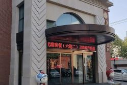 -上海百佳妇产医院