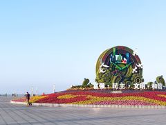 -东港音乐喷泉广场