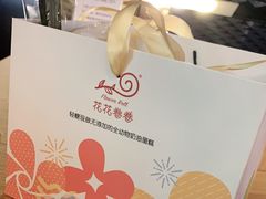 -花花卷卷·鲜食蛋糕(静安久光百货店)