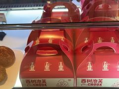-西树泡芙(湖滨银泰in77B区店)
