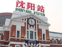 -沈阳站