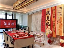 -尚圣月子会所·庄园式月子中心(萧山湘湖店)