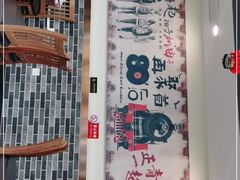 门面-李老哈·东北菜(宋园路店)