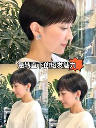 -木北造型