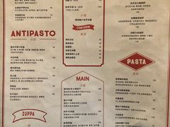 菜单-Tivano意大利餐厅(成都居舍酒店)