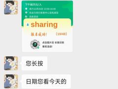 -乐动力闵行体育中心