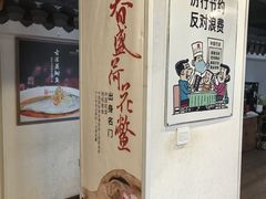 -春盛渔府(牛首山店)