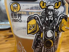 -优布劳精酿酒馆(富力又一城店)